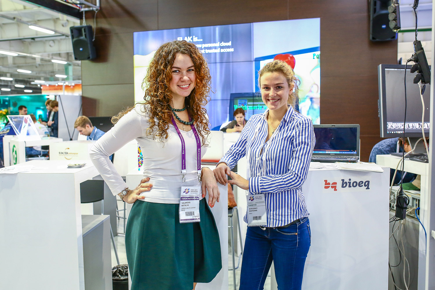 «БиоЭк» примет участие в форуме